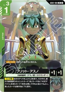 70726f647563742f32303235313032