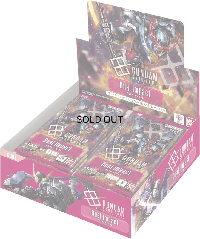 画像1: 【未開封】ブースターパックDual Impact [GD02]-未開封BOX (1)