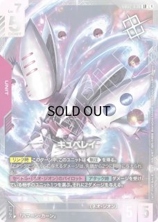 ニュータイプチャレンジ - ガンダムカードゲーム通販 メルカード