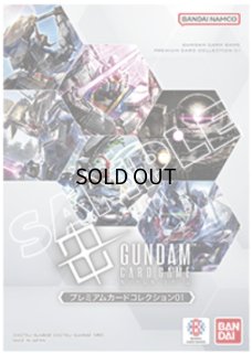 未開封品 - ガンダムカードゲーム通販 メルカード