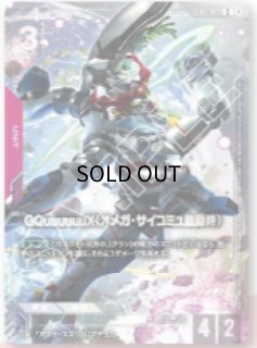 プレミアムカードコレクション - ガンダムカードゲーム通販 メルカード