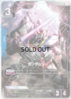 プレミアムカードコレクション - ガンダムカードゲーム通販 メルカード