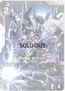 GD01-086 - ガンダムカードゲーム通販 メルカード