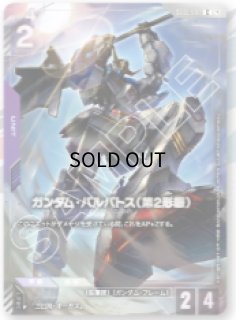 プレミアムカードコレクション - ガンダムカードゲーム通販 メルカード
