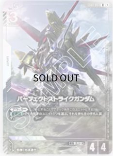 プレミアムカードコレクション - ガンダムカードゲーム通販 メルカード
