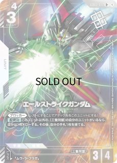 ガンダムカードゲーム通販 | メルカード秋葉原