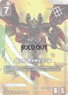 ガンダムカードゲーム通販 | メルカード秋葉原