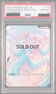 GD01-118 - ガンダムカードゲーム通販 メルカード