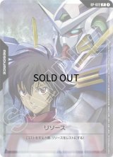 RESOURCE - ガンダムカードゲーム通販 メルカード (Page 3)