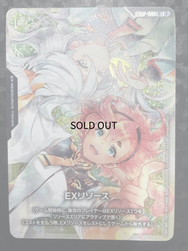 画像1: トークンカード【EXリソース〈スレッタ＆ミオリネ〉】/P【-】《EX RESOURCE》 (1)