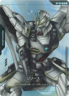 特価品〕リソース【アムロ＆ガンダム】/P【-】《RESOURCE》 RP-003