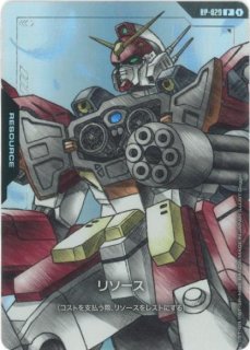リソース【アスラン＆イージスガンダム】/P【-】《RESOURCE》 RP-008