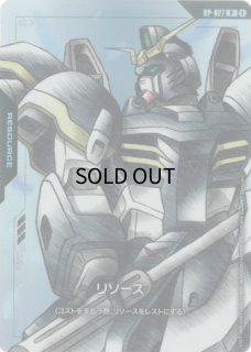 RESOURCE - ガンダムカードゲーム通販 メルカード (Page 3)