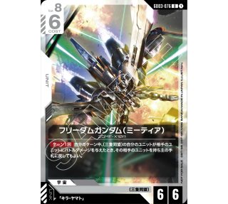 プロモーションカード - ガンダムカードゲーム通販 メルカード