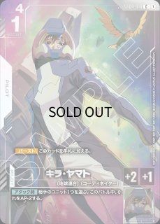 検索結果,ST04-010｜メルカード秋葉原ガンダムカードEC店