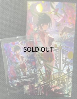 EX RESOURCE - ガンダムカードゲーム通販 メルカード