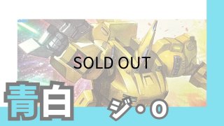 デッキ販売｜ガンダムカード通販｜メルカード秋葉原