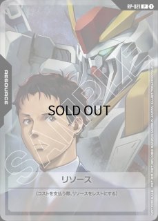 RESOURCE - ガンダムカードゲーム通販 メルカード (Page 3)