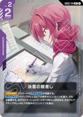 優しい心根/R【青】《COMMAND》 - ガンダムカードゲーム通販 メルカード