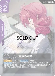 ニュータイプチャレンジ - ガンダムカードゲーム通販 メルカード