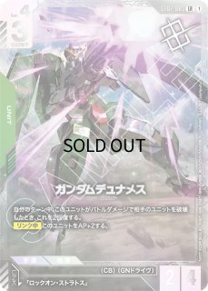 ニュータイプチャレンジ - ガンダムカードゲーム通販 メルカード