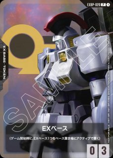 特価品〕リソース【ガンダム】GD01収録/C++【-】《RESOURCE