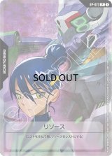 RESOURCE - ガンダムカードゲーム通販 メルカード (Page 3)
