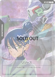 GCG プロモ ニャアン＆ジフレド リソースカード８枚セット 特価品〕リソースカード【ニャアン＆GFreD】/P【-】《RESOURCE》 RP