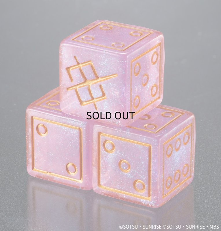 画像1: ST09版ダメージカウンターダイス※6個入り (1)