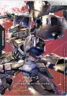 トークンカード【EXベース〈Ξガンダム〉】/P【-】《EX BASE》未開封