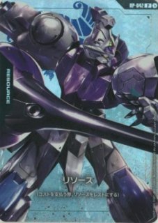 ガンダムカード　ザクII　シャア　EXベース　まとめ売り P EXベース(ザクII(シャア・アズナブル機)) 買取 | [EXBP-001]～[EXBP