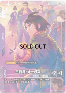ガンダムカードゲーム通販 | メルカード秋葉原