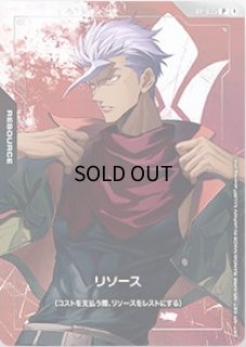 RESOURCE - ガンダムカードゲーム通販 メルカード (Page 3)