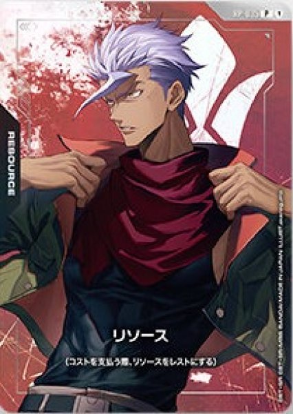 リソース【オルガ・イツカ】/P《RESOURCE》 PB02 RP-035 販売ページ