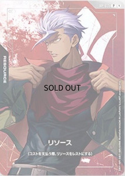 リソース【オルガ・イツカ】/P《RESOURCE》 PB02 RP-035 販売ページ