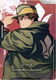 特価品〕三日月・オーガス/C+SP【紫】《PILOT》 - ガンダムカード