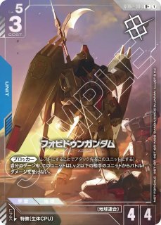 プロモーションカード｜ガンダムカード通販｜メルカード秋葉原
