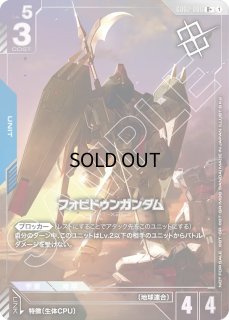 ショップバトルパラレル - ガンダムカードゲーム通販 メルカード