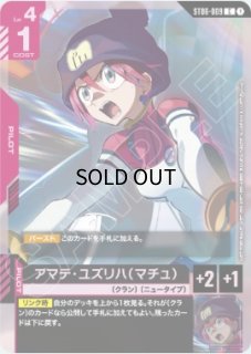 ガンダムカードゲーム通販 | メルカード秋葉原