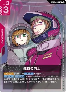 キュベレイ/LR【赤】《UNIT》 未開封 ニュータイプチャレンジ版GD02