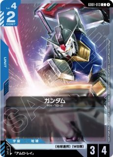 戦術予報士（スメラギ私服）※銀箔/C+【緑】《COMMAND》 ショップバトル