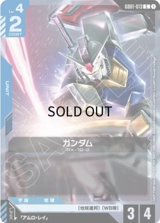 チャンピオンシップ 参加賞パック - ガンダムカードゲーム通販 メルカード