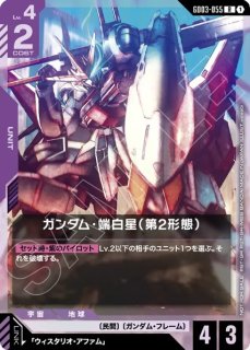 プロモーションカード｜ガンダムカード通販｜メルカード秋葉原