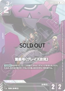 ガンダムカードゲーム通販 | メルカード秋葉原