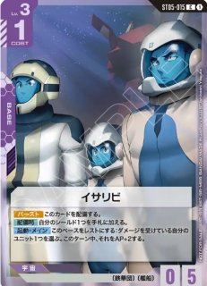 プロモーションカード｜ガンダムカード通販｜メルカード秋葉原