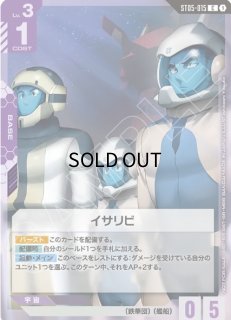 ニュータイプチャレンジ - ガンダムカードゲーム通販 メルカード
