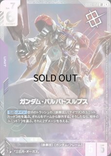 ニュータイプチャレンジ - ガンダムカードゲーム通販 メルカード