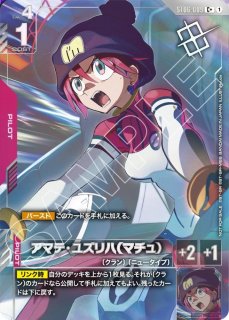 プロモーションカード｜ガンダムカード通販｜メルカード秋葉原