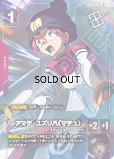 ガンダムカードゲーム通販 | メルカード秋葉原
