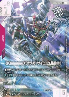 プロモーションカード｜ガンダムカード通販｜メルカード秋葉原